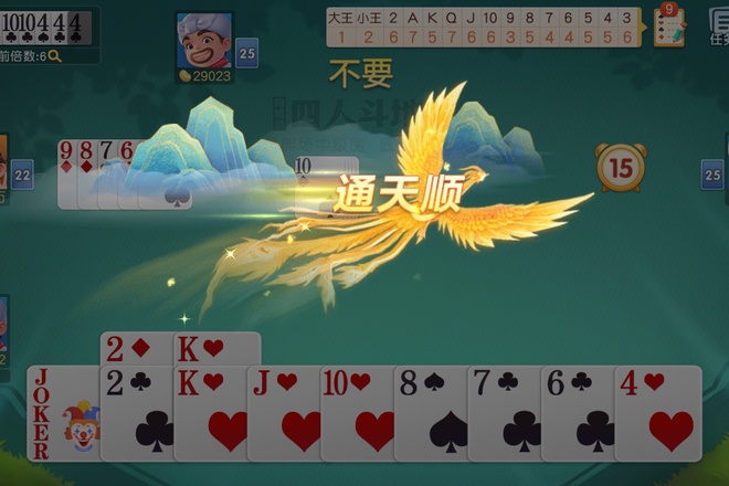 公平无挂棋牌手游-新手易上手-稳定福利真人竞技平台
