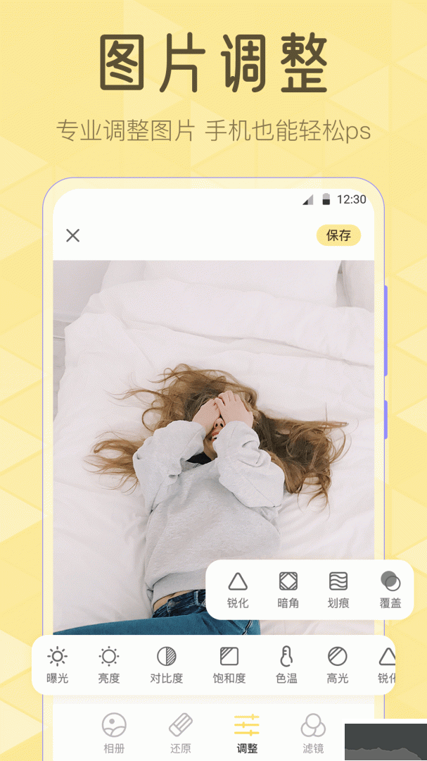 调色Lr滤镜大师