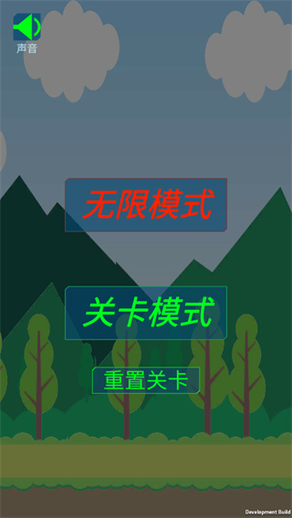 守卫防线