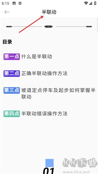 长三角车生活