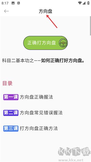 长三角车生活
