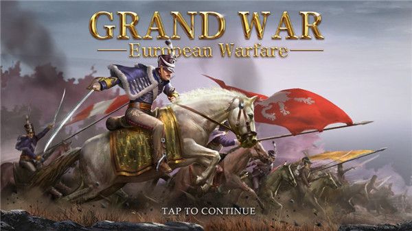 大战争欧洲征服者