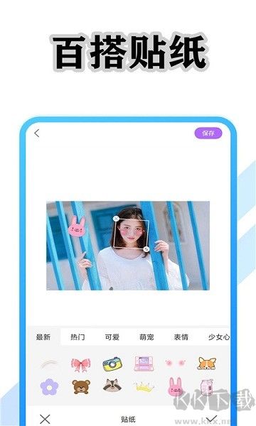 清美相机app