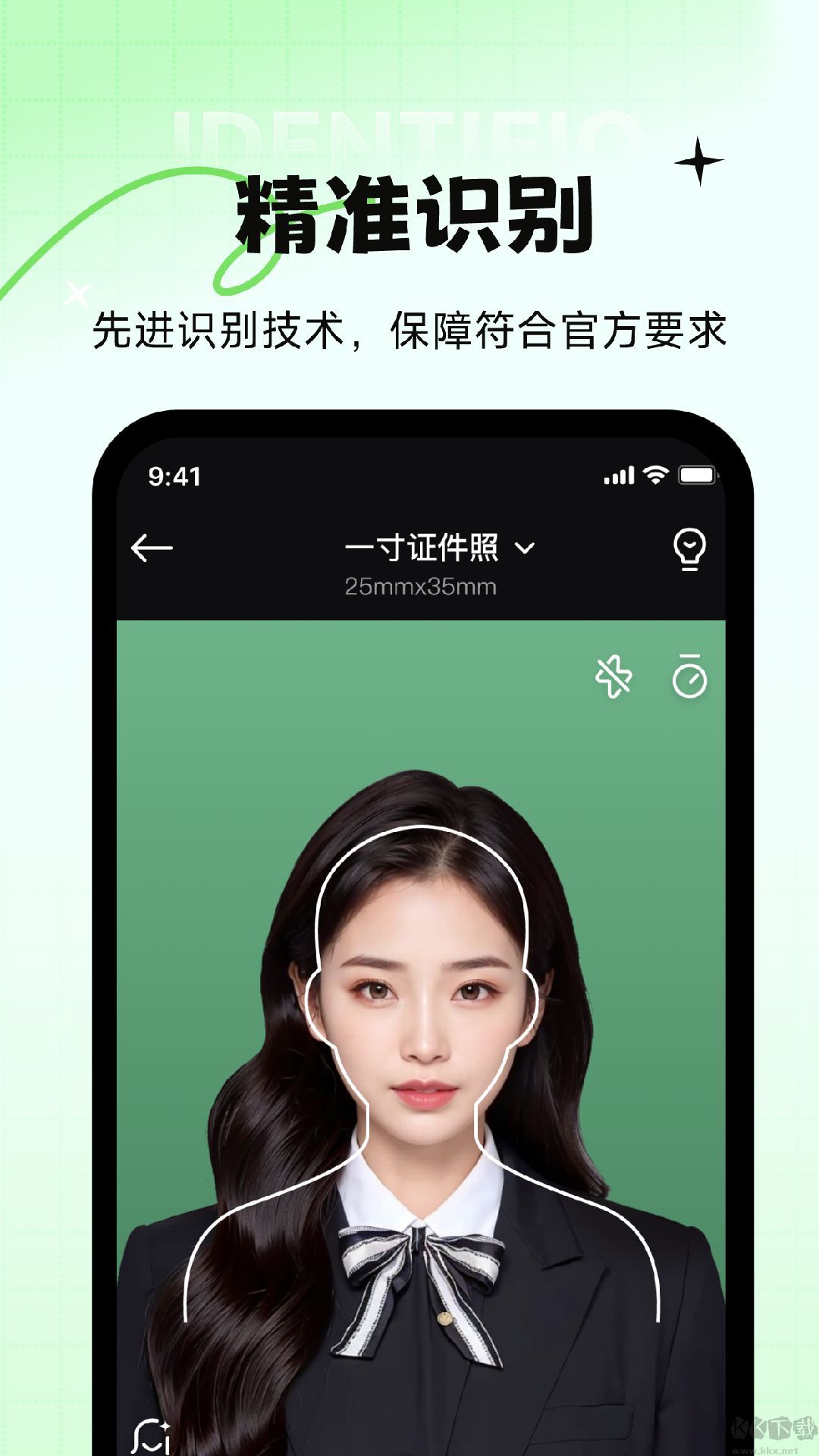 妙蛙照相馆app最新版