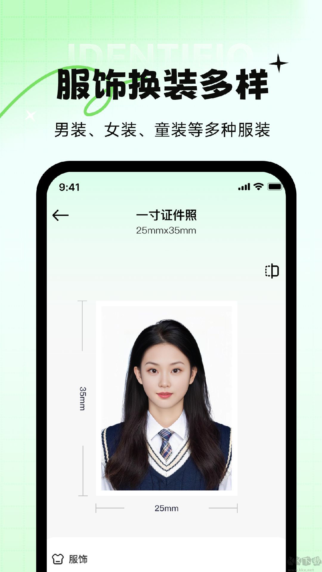 妙蛙照相馆app最新版