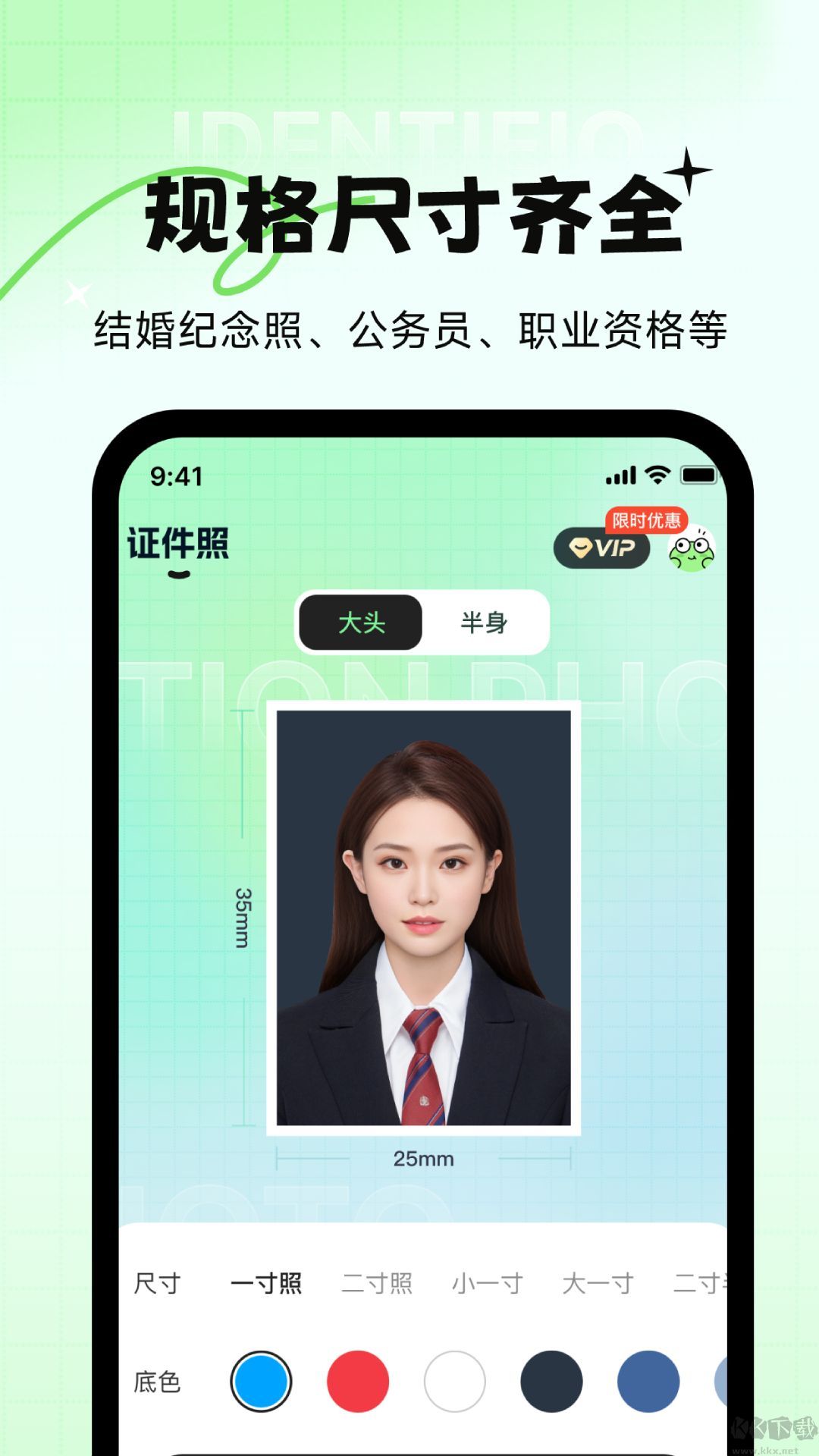 妙蛙照相馆app最新版