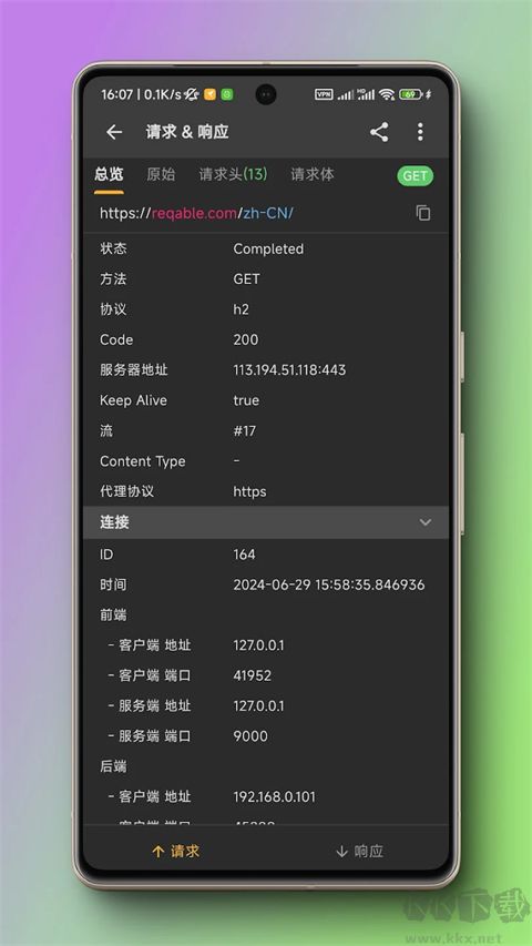 小黄鸟