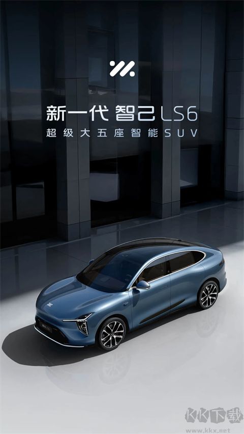 IM智己汽车