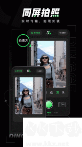 定格相机手机版