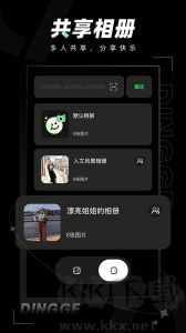 定格相机手机版