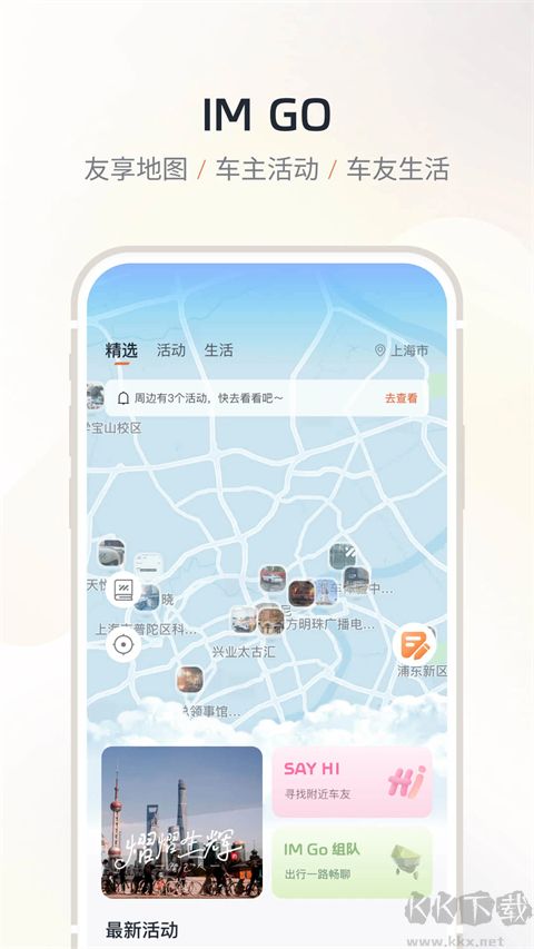 IM智己汽车