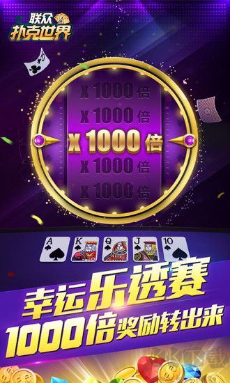 娱乐圈棋牌8.20.0
