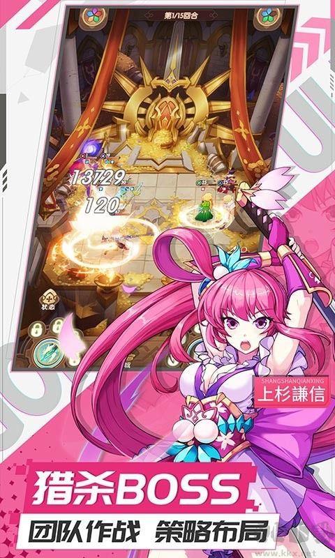 三叶草骑士(Clover Knights)