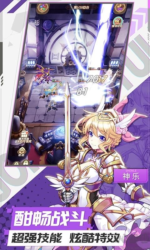 三叶草骑士(Clover Knights)