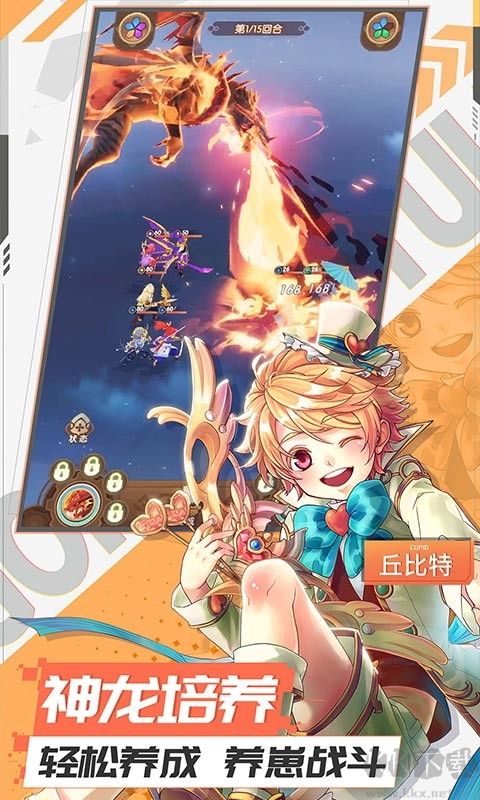 三叶草骑士(Clover Knights)