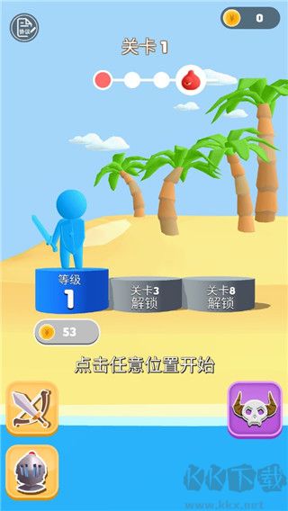 你好像有大兵