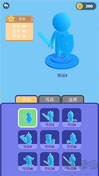 你好像有大兵