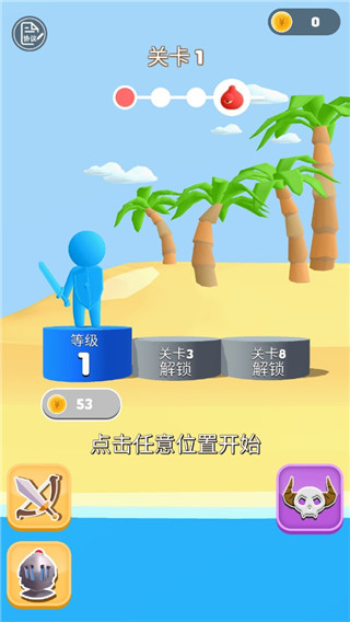 你好像有大兵