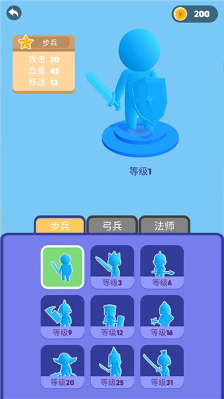 你好像有大兵