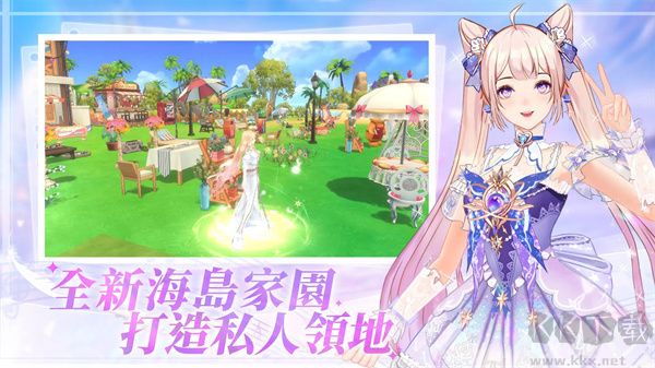 唱舞全明星2偶像之约