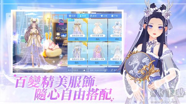 唱舞全明星2偶像之约