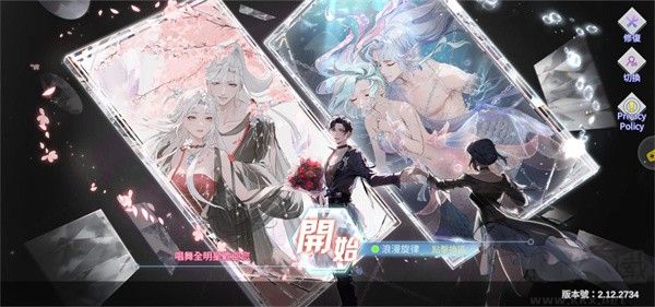 唱舞全明星2偶像之约