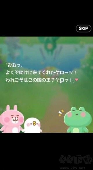 悠闲消消乐卡娜赫拉的小动物