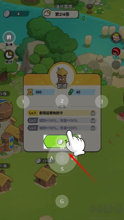 无尽防线