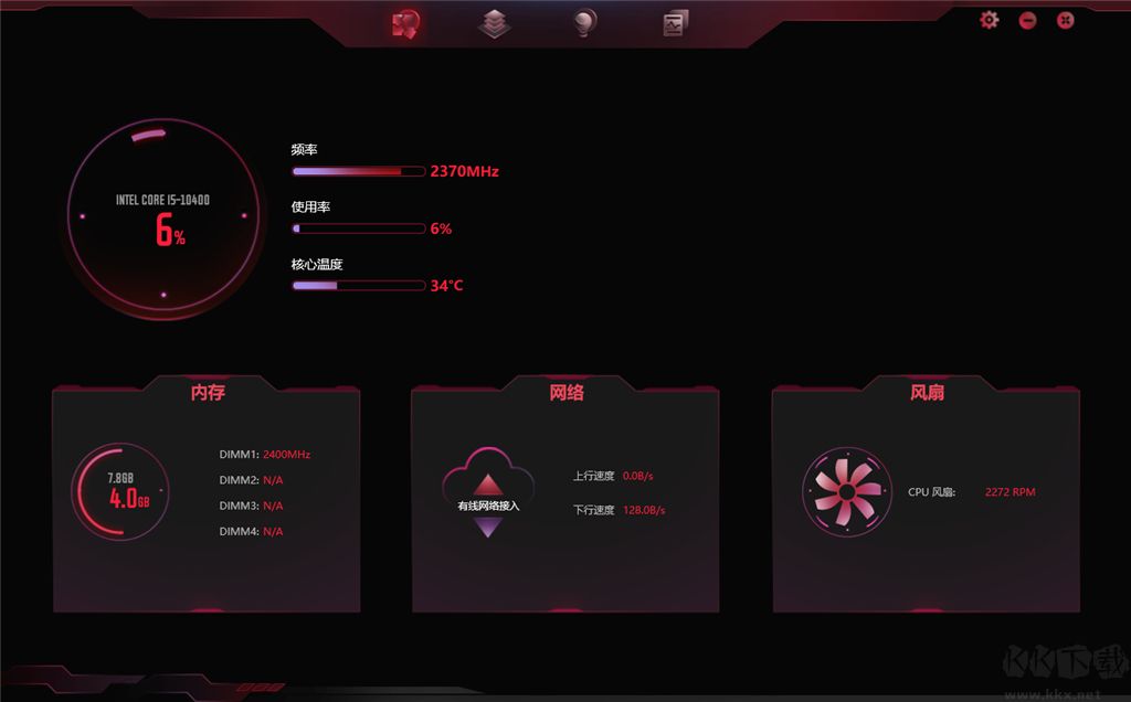 iGame Center(性能管理优化)