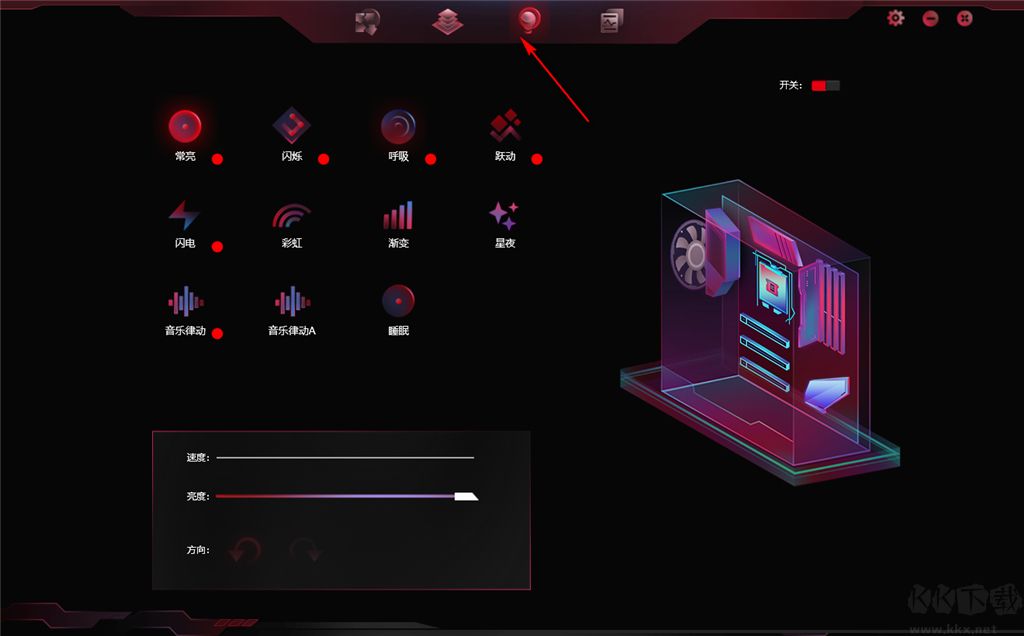 iGame Center(性能管理优化)