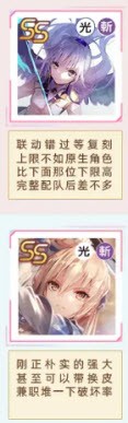 炽焰天穹(HeavenBurnsRed)