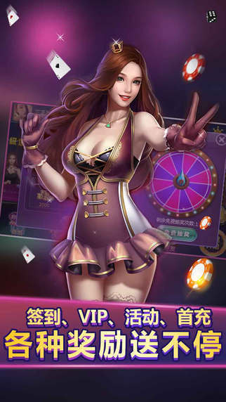 一起游乐棋牌最新苹果版