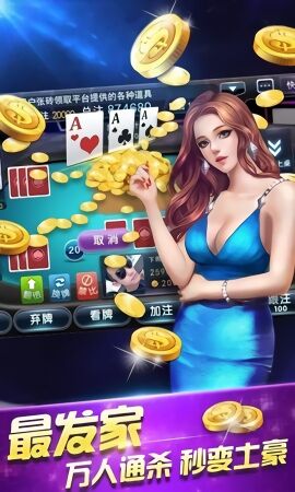 老K游戏大厅APP官方平台