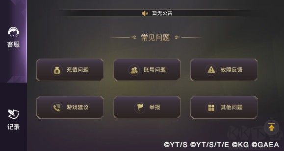 队长小翼最强十一人(CaptainTsubasa)