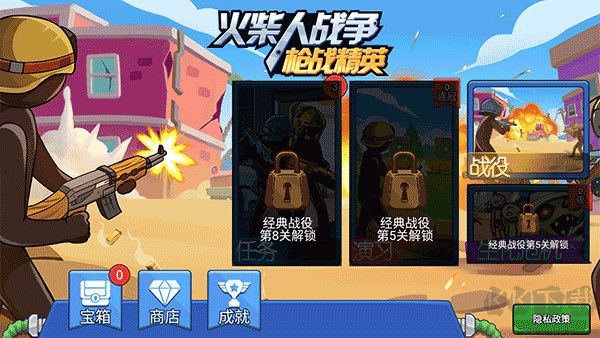 火柴人战争枪战精英