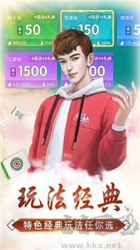 微乐麻将3秒登录不卡顿不闪退