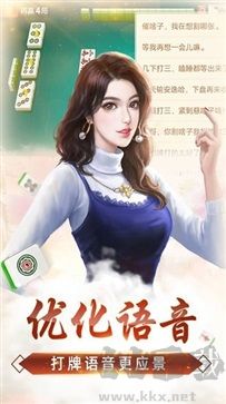 微乐麻将3秒登录不卡顿不闪退