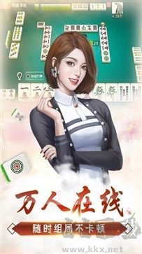 微乐麻将3秒登录不卡顿不闪退