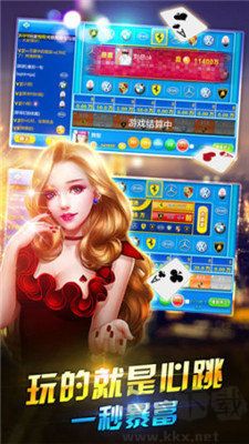 全盛棋牌不延迟不闪退