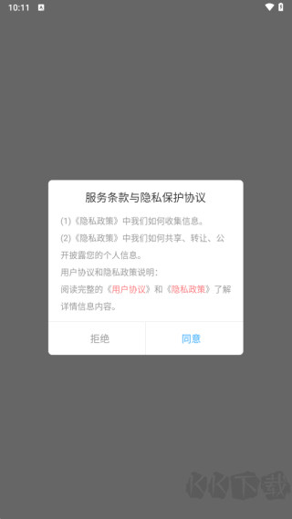 爱阅小说阅读器