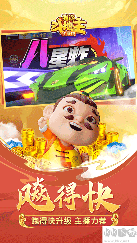 盛京棋牌游戏大厅