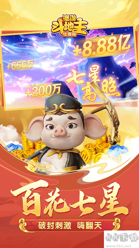 盛京棋牌游戏大厅