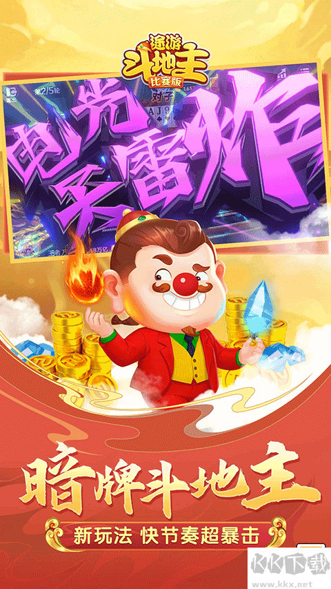 盛京棋牌游戏大厅