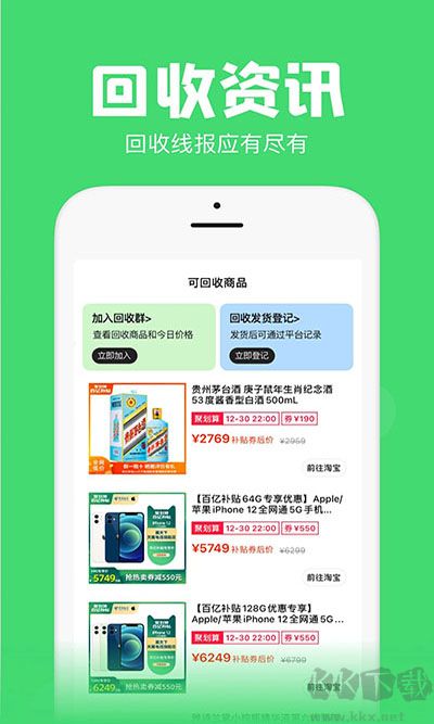 悬浮秒表app手机版