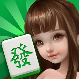 老版街机麻将附麻将胡牌技巧 v1.1正式版
