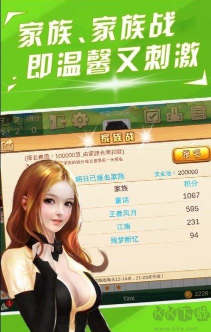 单机四人骨牌客服24小时在线