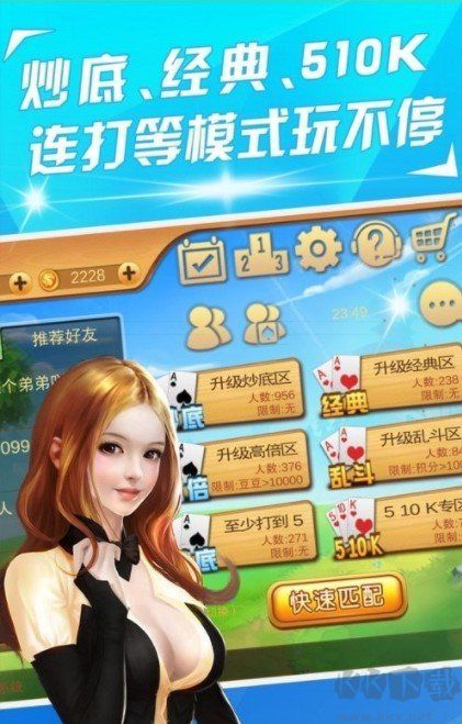 单机四人骨牌客服24小时在线