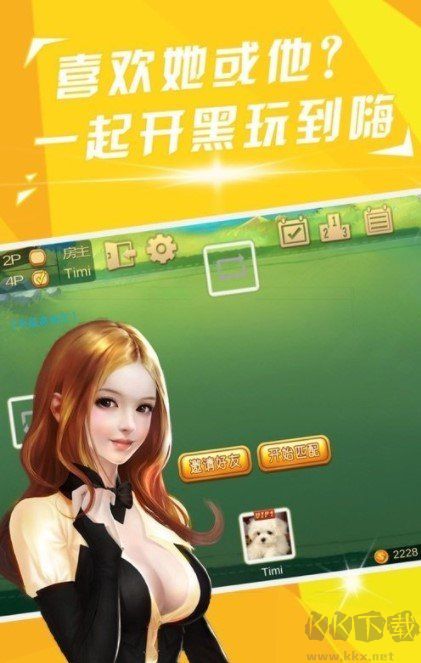 单机四人骨牌客服24小时在线