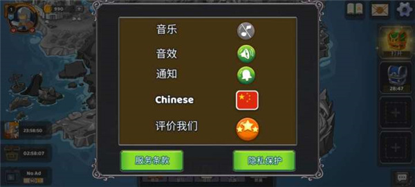 超级战争英雄之地