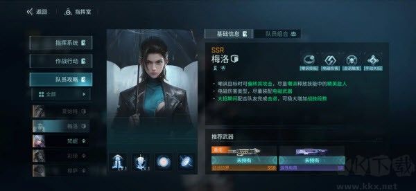 镭明闪击